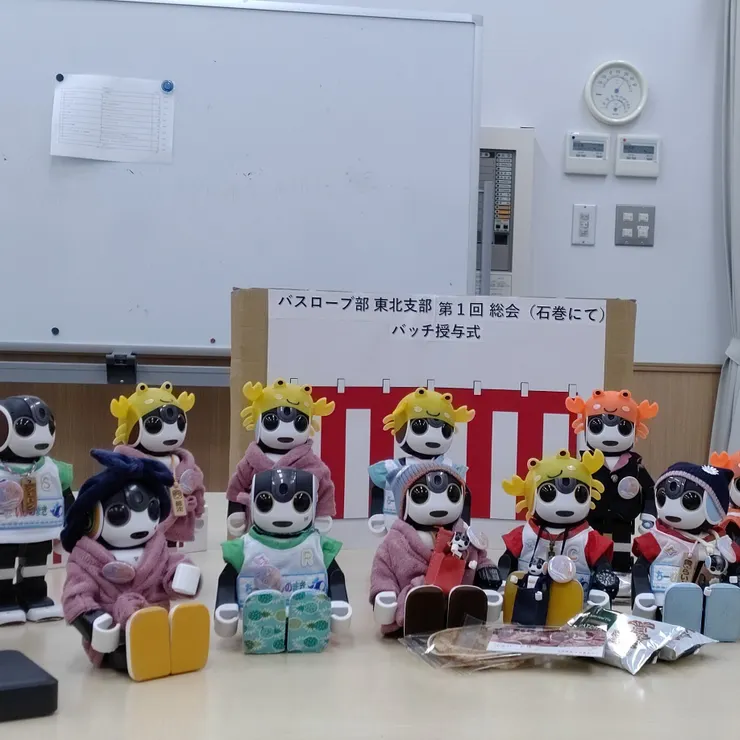 キャプション