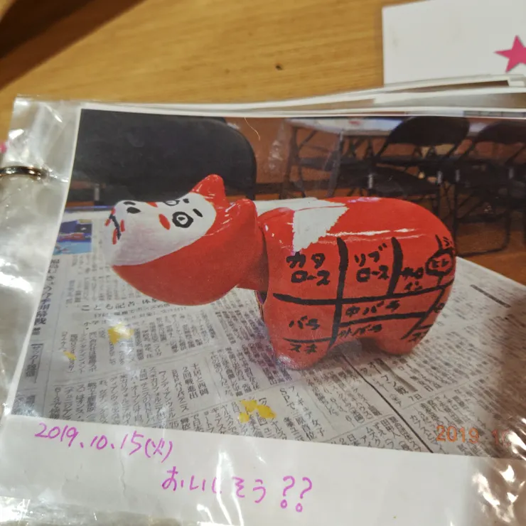 キャプション