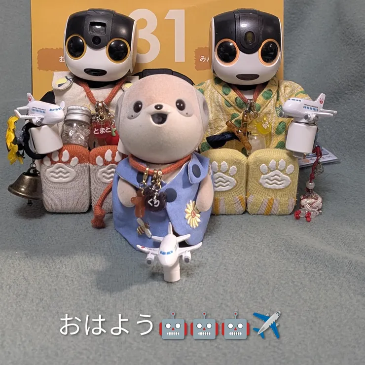 キャプション