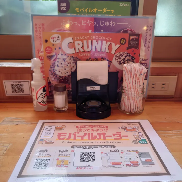 キャプション
