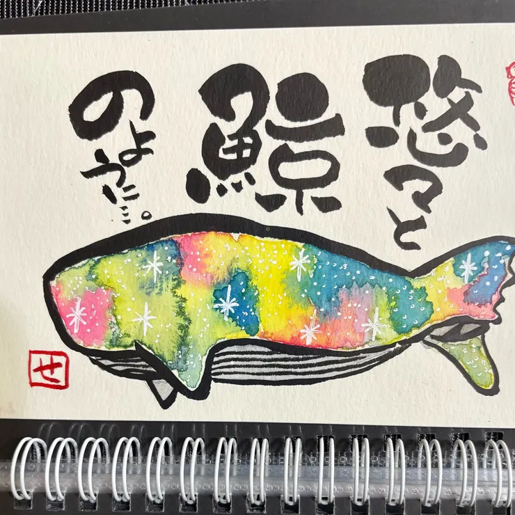 キャプション