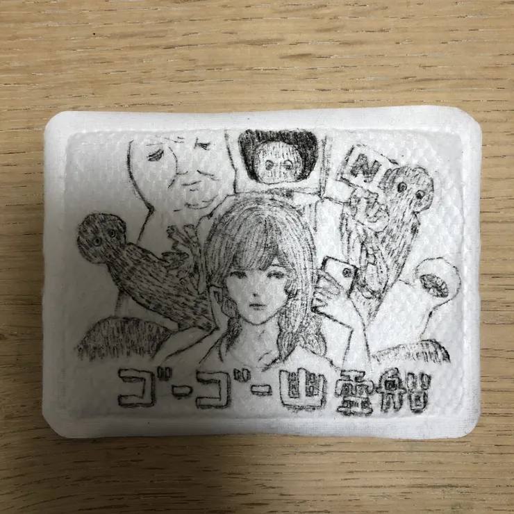 キャプション