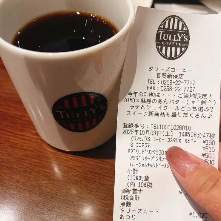キャプション