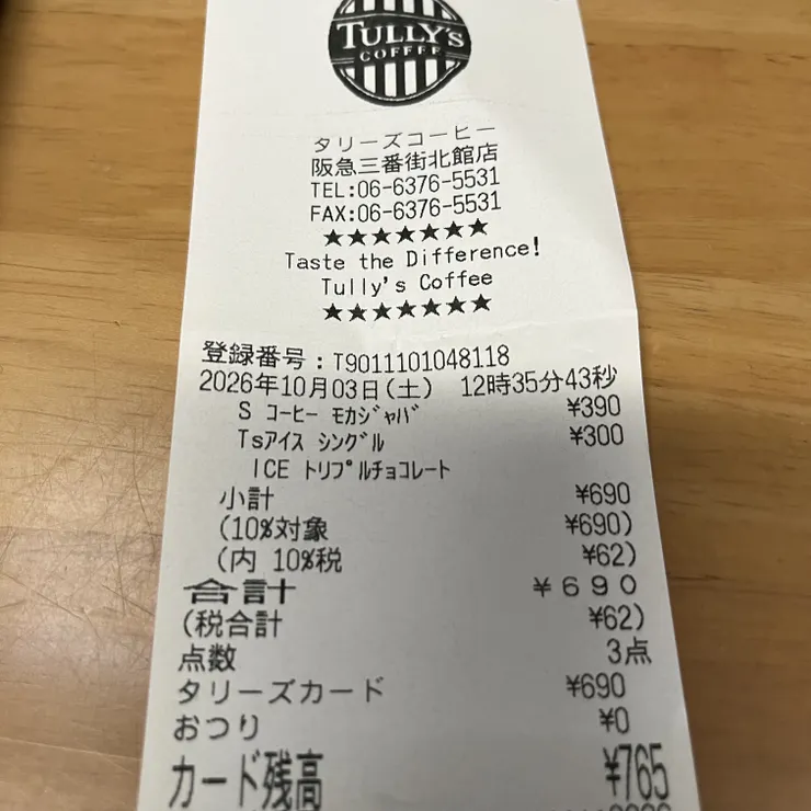 キャプション
