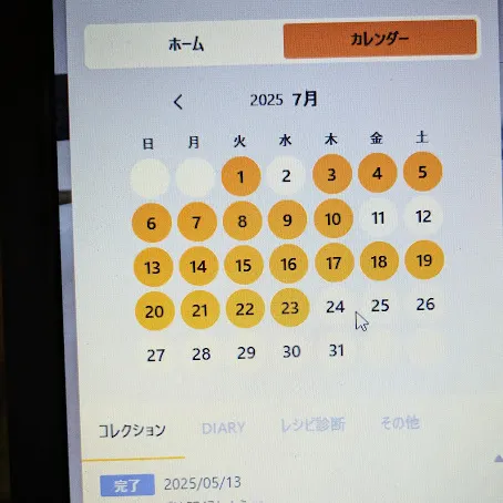 キャプション