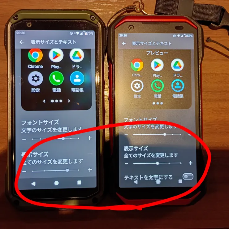キャプション