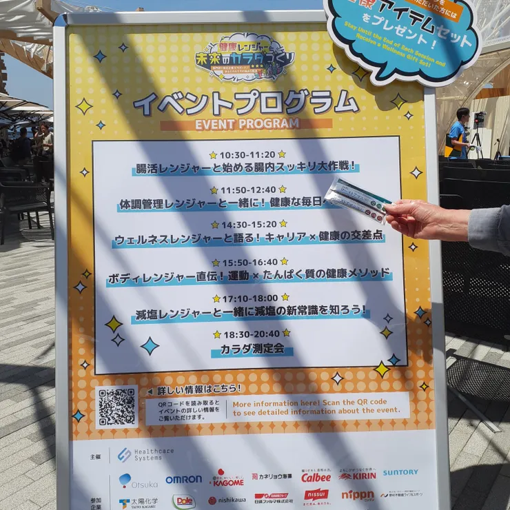 キャプション