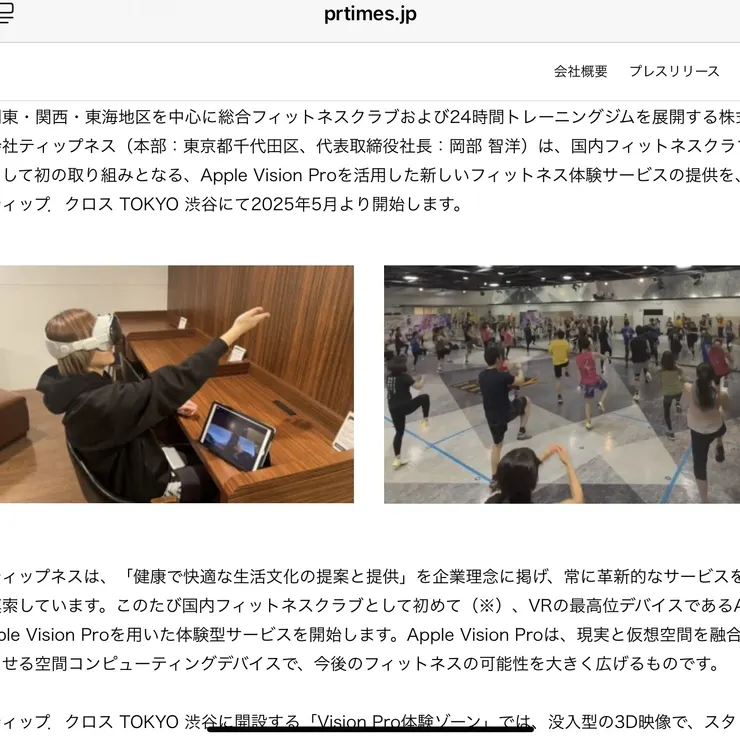 キャプション