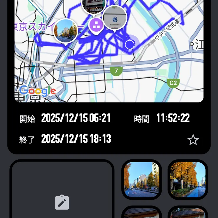 キャプション