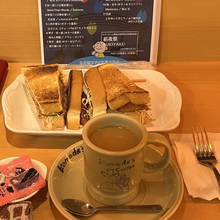 キャプション