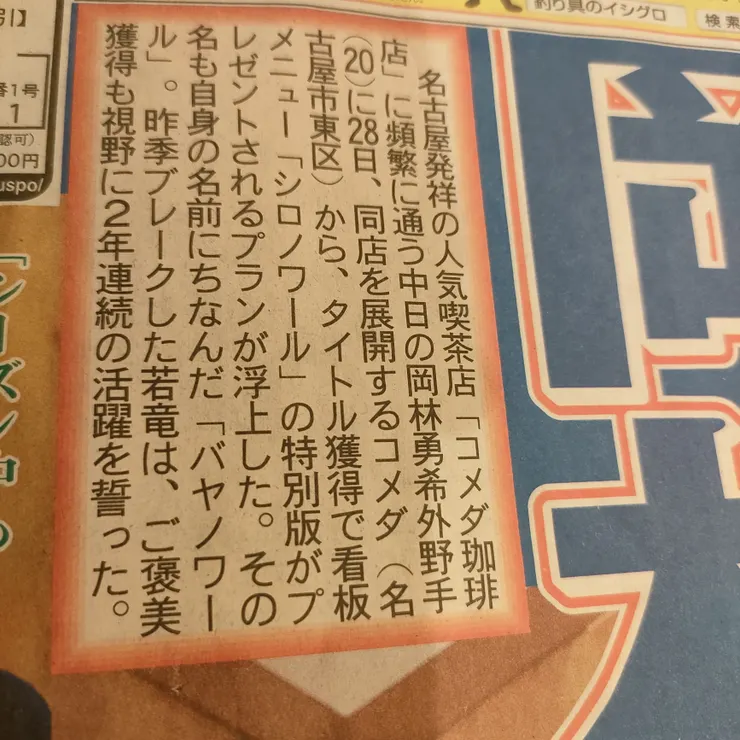 キャプション