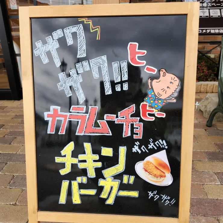 キャプション