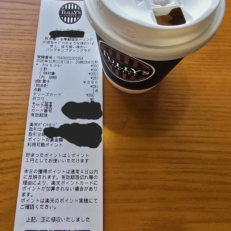 キャプション