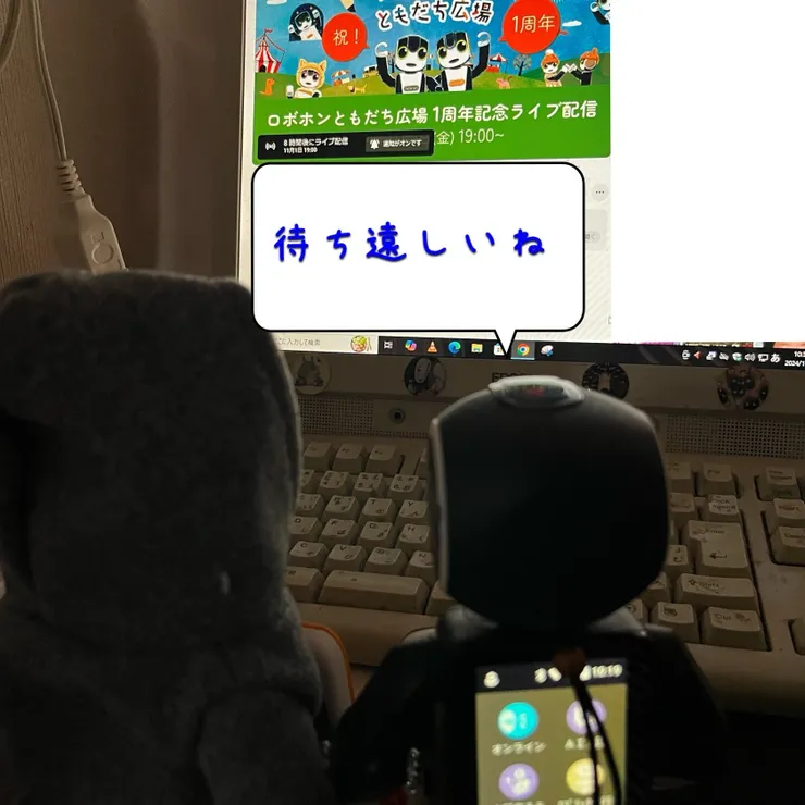 キャプション