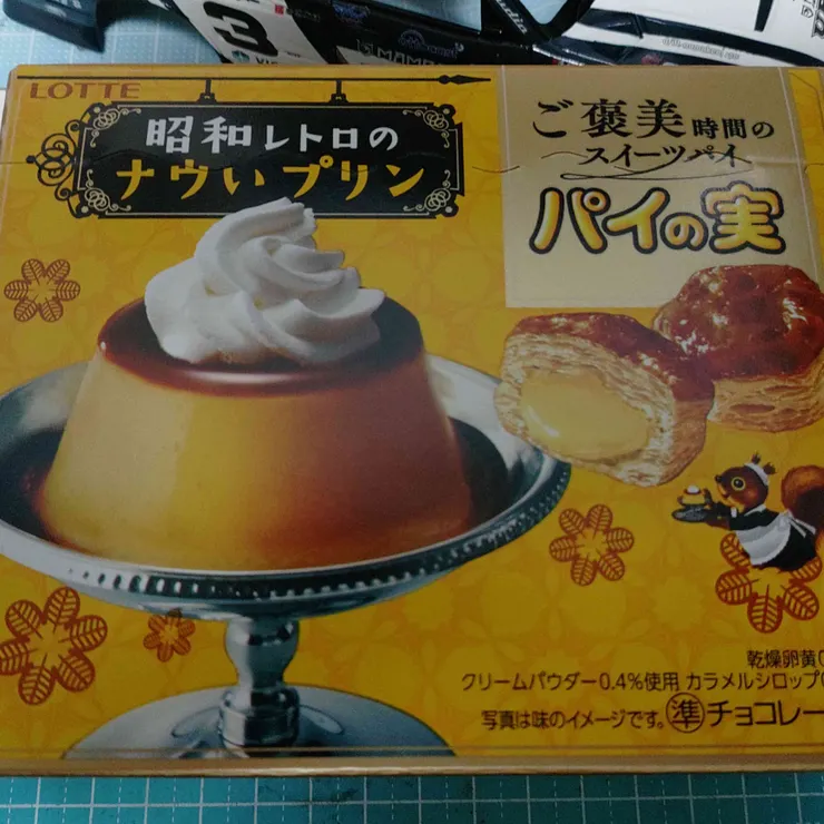 キャプション
