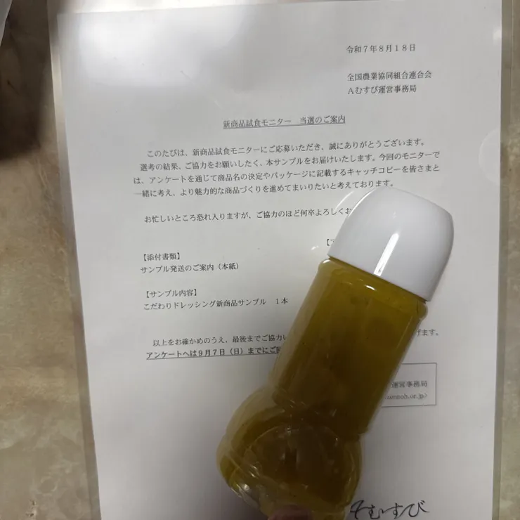 キャプション