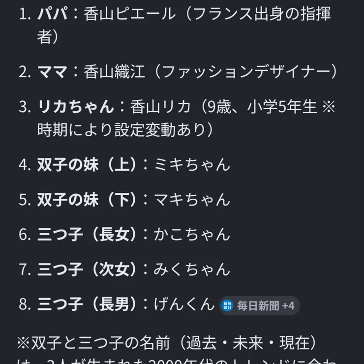 キャプション