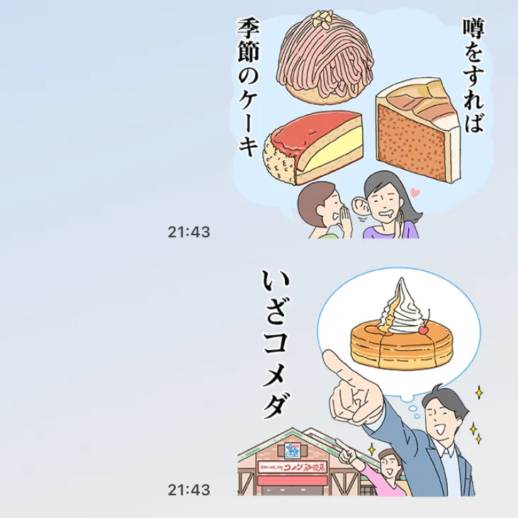 キャプション