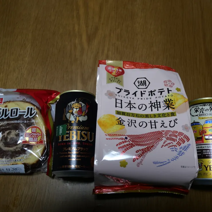 キャプション