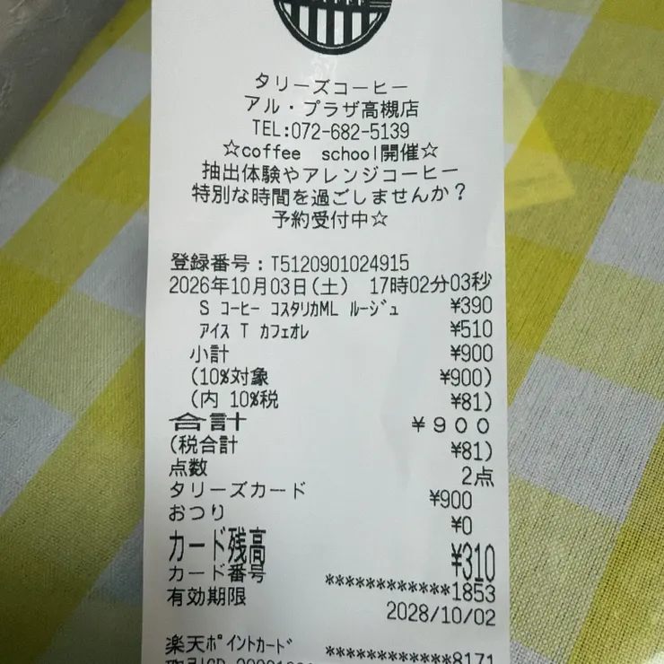 キャプション