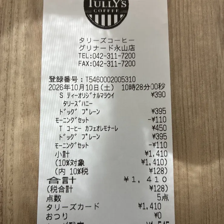 キャプション
