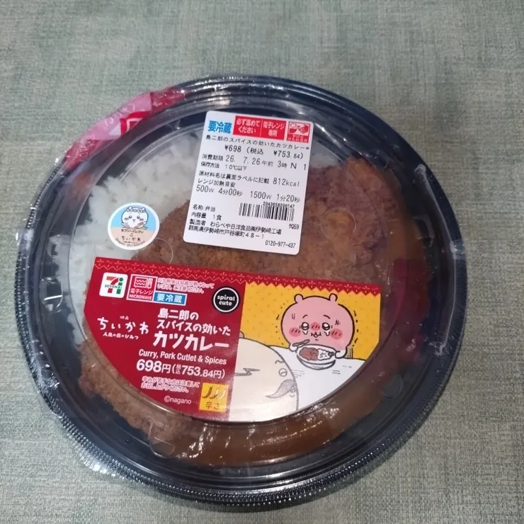 キャプション