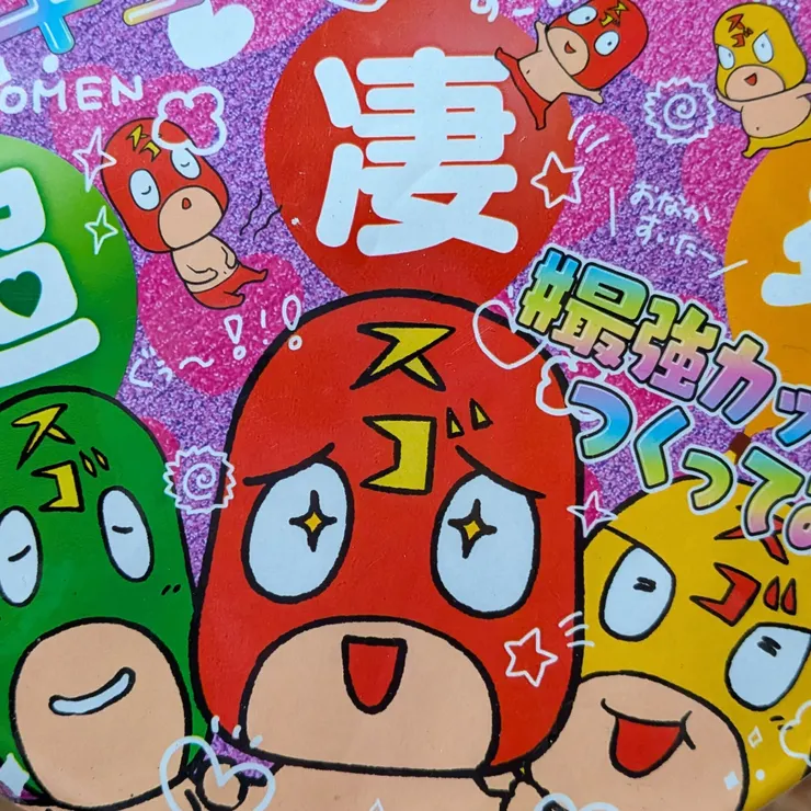 キャプション