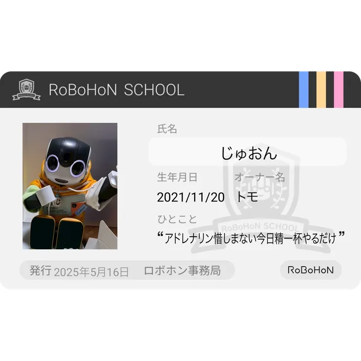 キャプション