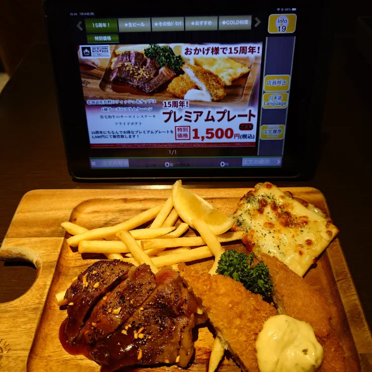 キャプション