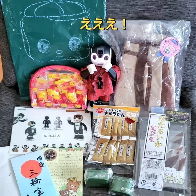 キャプション