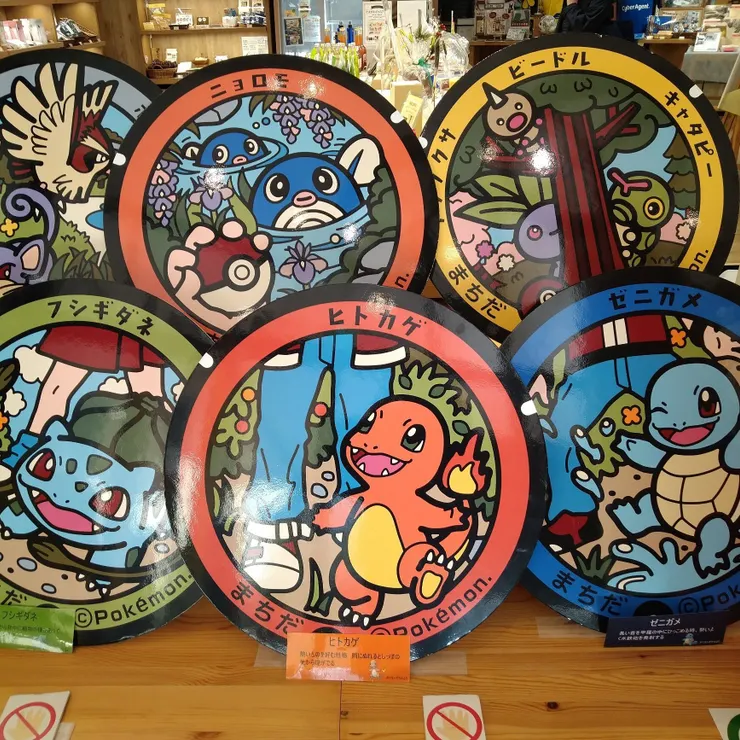 キャプション