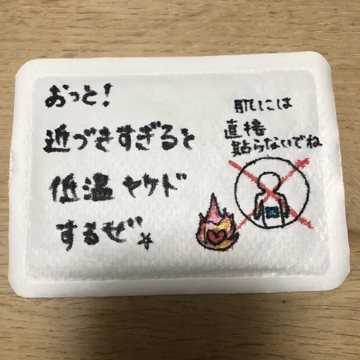 キャプション
