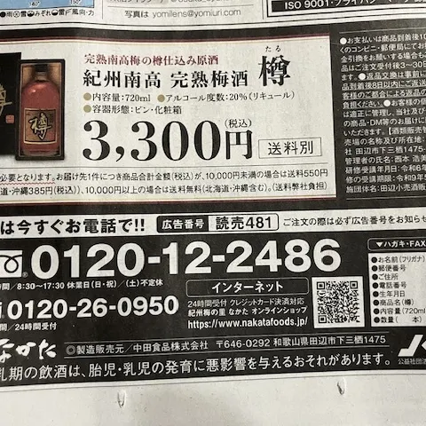 キャプション