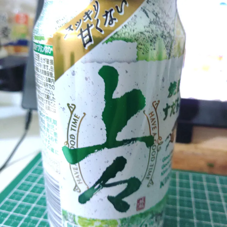 キャプション