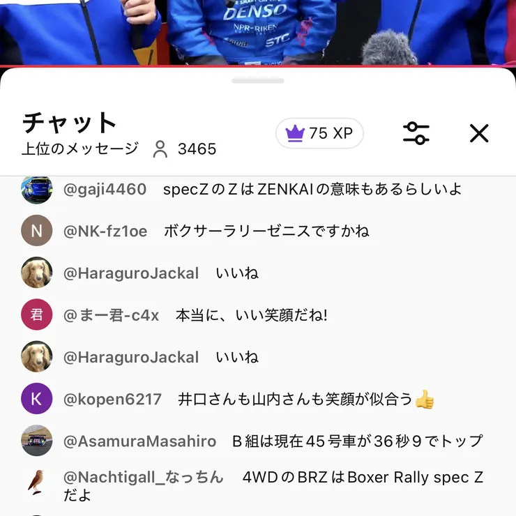 キャプション