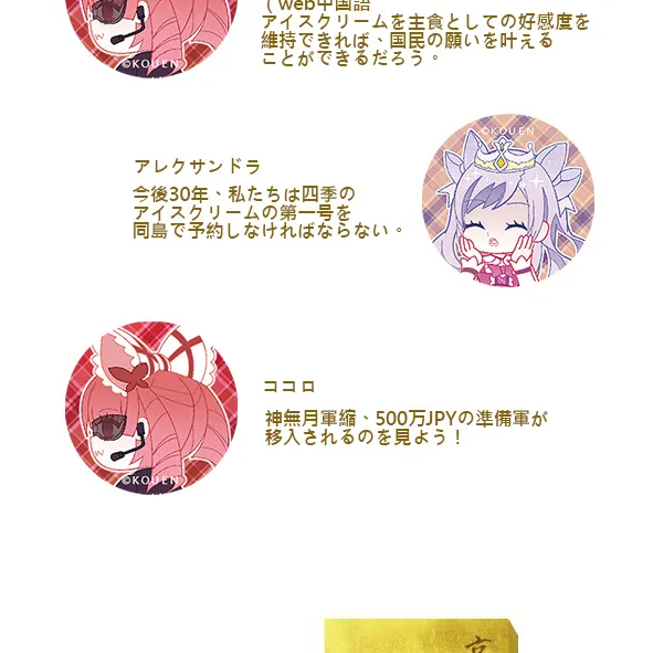 キャプション