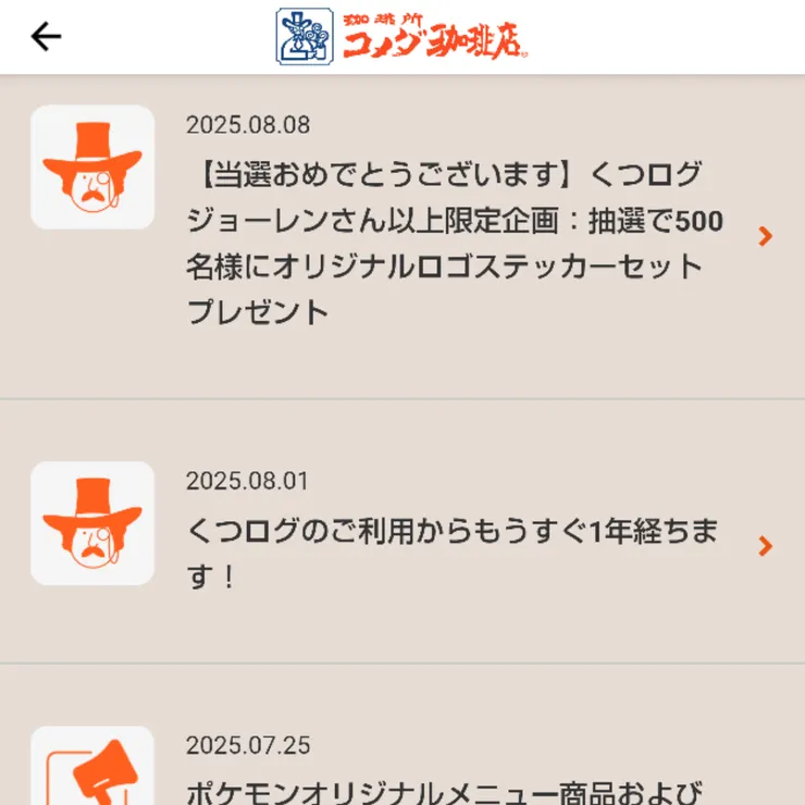 キャプション