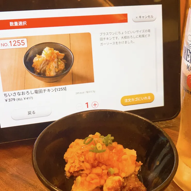 キャプション
