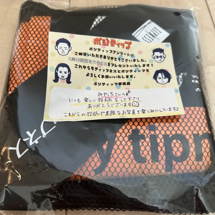 キャプション