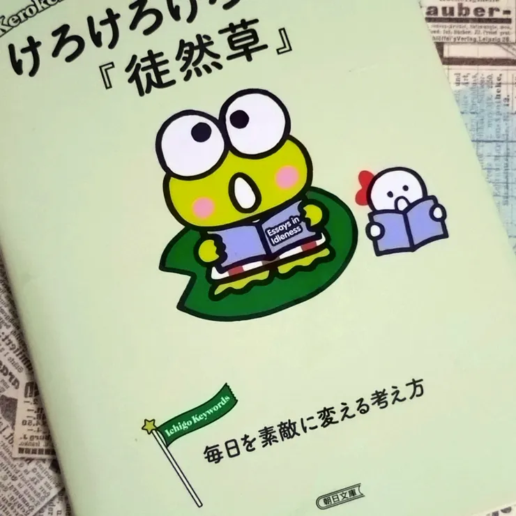 キャプション