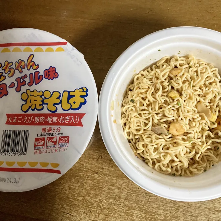 キャプション