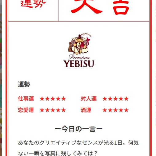 キャプション