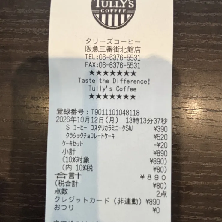 キャプション