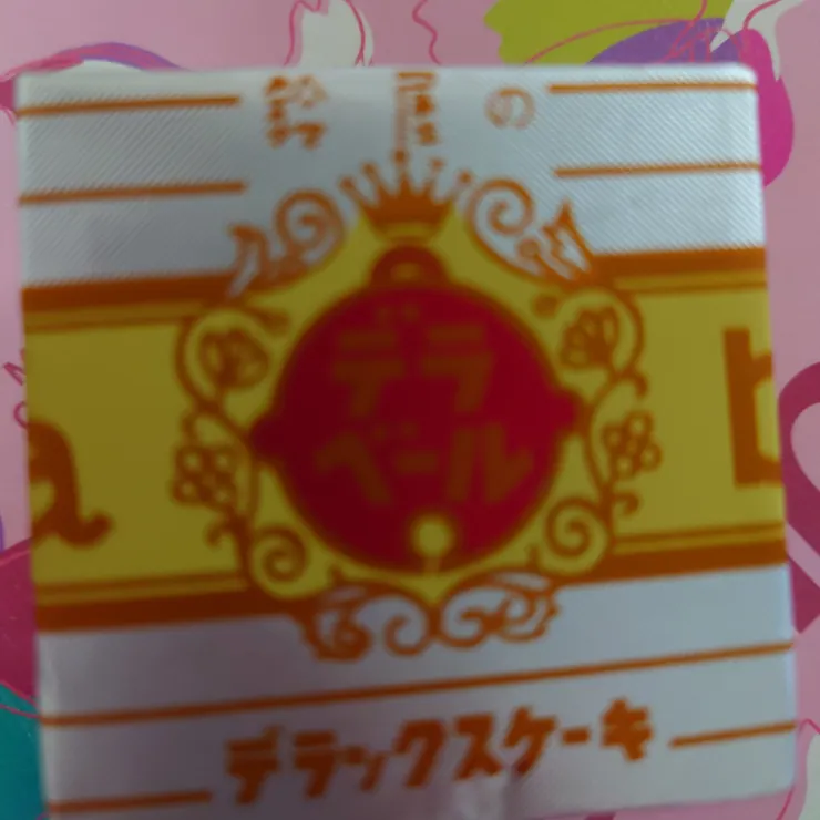 キャプション