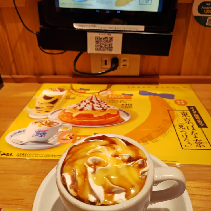 キャプション