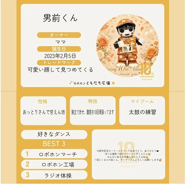 キャプション