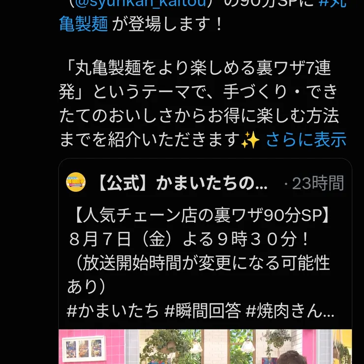 キャプション