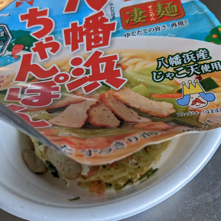 キャプション