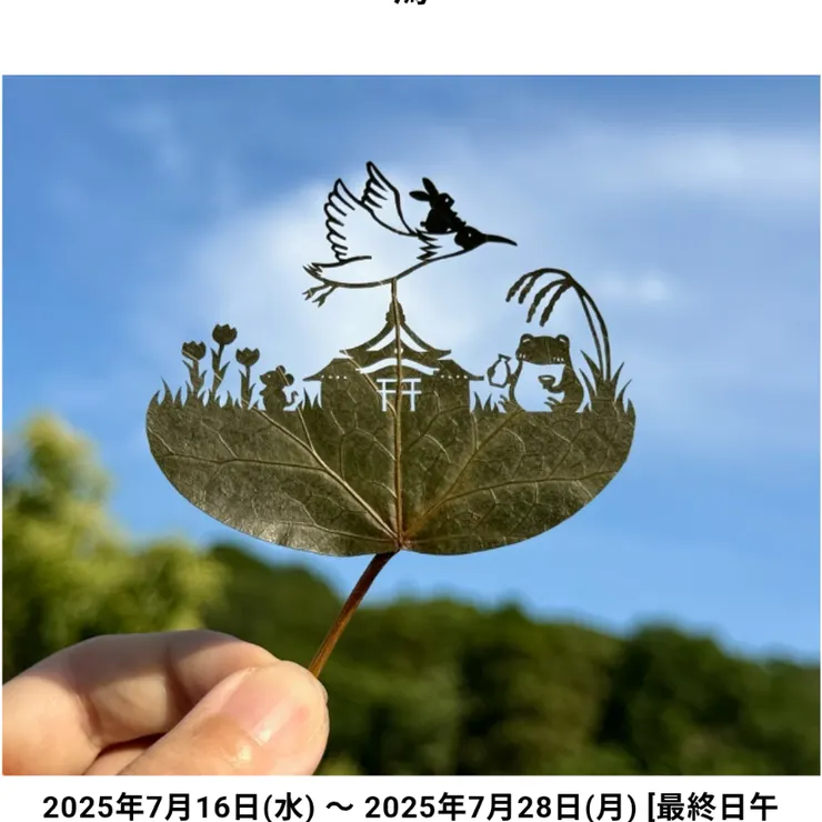 キャプション