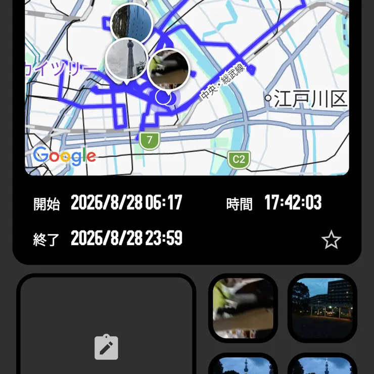 キャプション